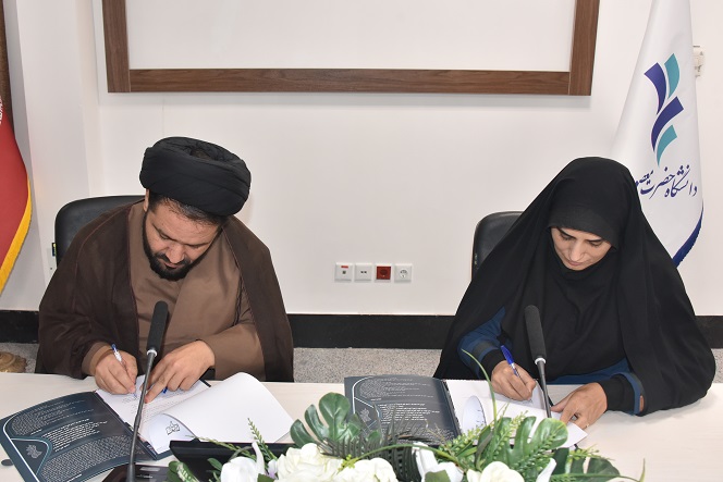 انعقاد تفاهم نامه همکاری با مرکز مطالعات و تحقیقات اسلامی سروش حکمت مرتضوی