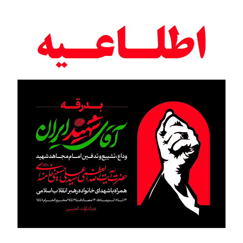 سرویس نقلیه