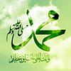 بیانیه دانشگاه حضرت معصومه(س) در محکومیت اهانت به ساحت پیامبر اکرم(ص)