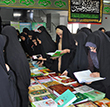 برگزاری نمایشگاه کتاب مذهبی و عاشورایی در دانشگاه