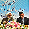 اولین نشست صمیمی مسؤلین دانشگاه حضرت معصومه(س) با خیرین استان قم برگزار شد