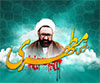 پیام رییس دانشگاه حضرت معصومه(س) به مناسبت هفته معلم