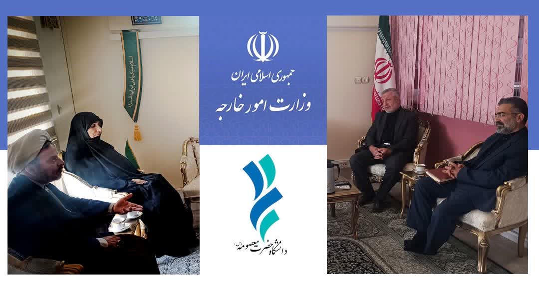 رایزنی دانشگاه و دفتر نمایندگی وزارت امور خارجه در قم برای توسعه همکاری های علمی بین المللی و جذب دانشجویان بین الملل
