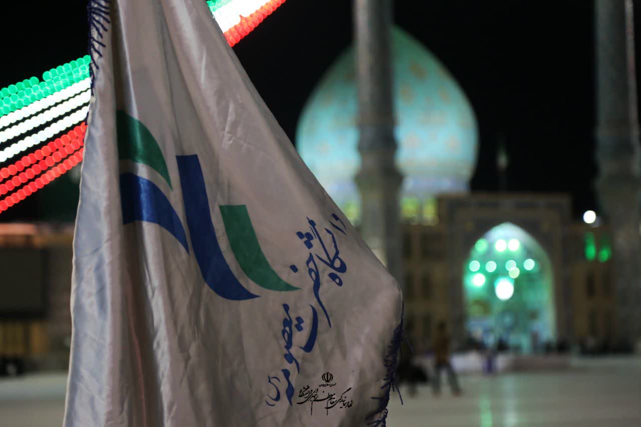 میزبانی دانشگاه حضرت معصومه (س) از نودانشجویان دانشگاه های سراسر کشور در مسجد مقدس جمکران